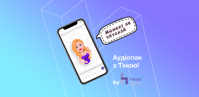 Тина Кароль заговорила с пользователями в популярном мессенджере