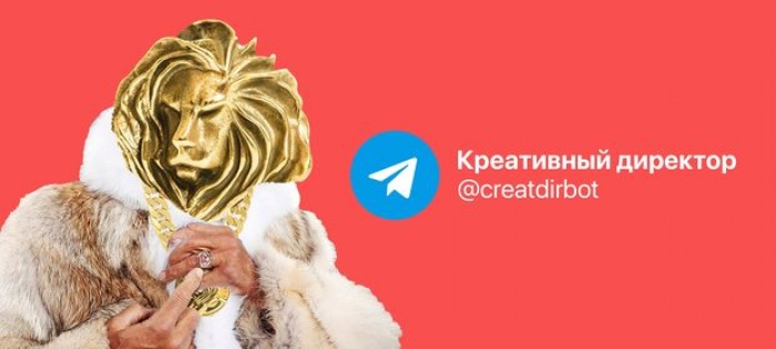 R Agency створили креативного директора, що ніколи не втомлюється