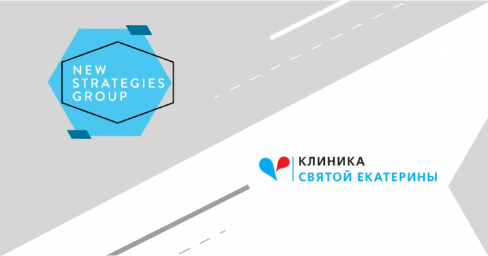 New Strategies Group обіграло забобони українців у комунікації Клініки Святої Катерина
