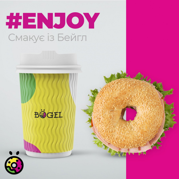 Брендинг Bogel – справжніх трушних бейглів Києва.