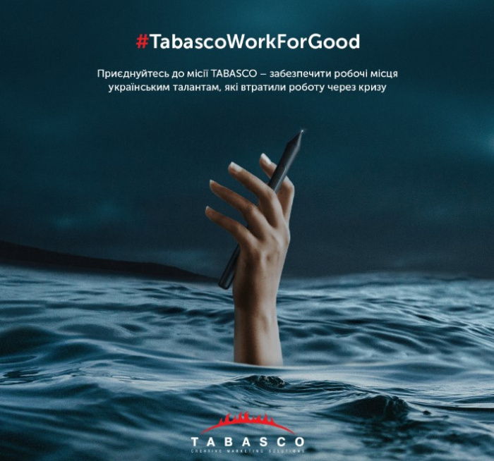 #TabascoWorkForGood: компанія TABASCO запускає соціальний проект із працевлаштування креативників