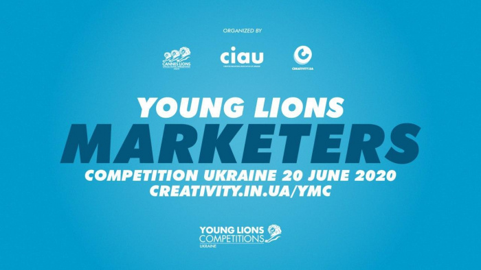 Вперше в Україні відбудеться конкурс Young Lions Marketers Competition Ukraine 
