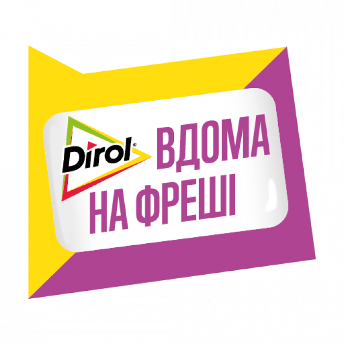 Вдома на фреші з Dirol 