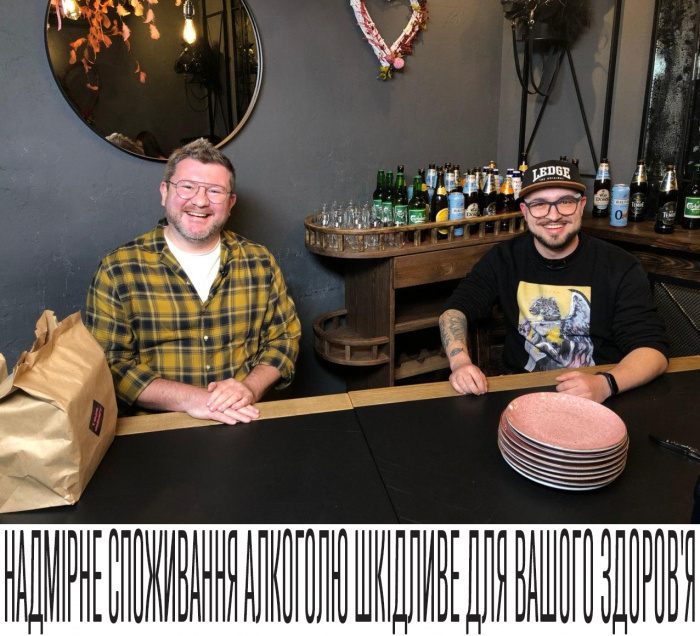 Їжа та пиво: секрети фудпейрінгу від Carlsberg Ukraine та Дмитра Борисова