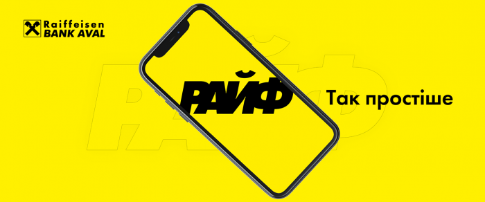 “Райф. Так простіше”: TABASCO зробило репозиціонування для Райффайзен Банку Аваль
