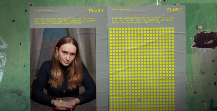 vandog agency отримала Red Dot за проєкт PLUS 1,  розроблений до Дня пам’яті захисників України