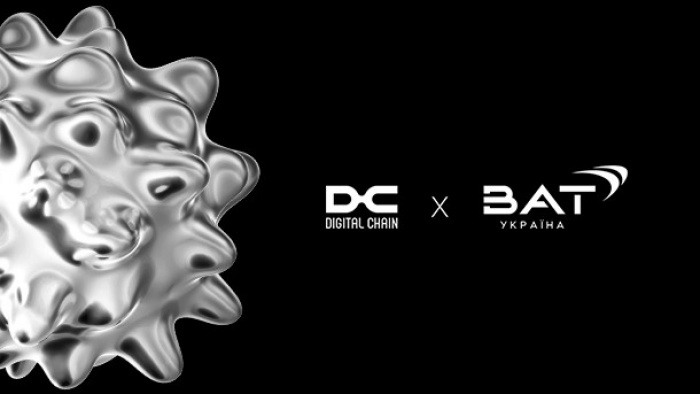 Digital Chain начинает сотрудничество с British American Tobaccо