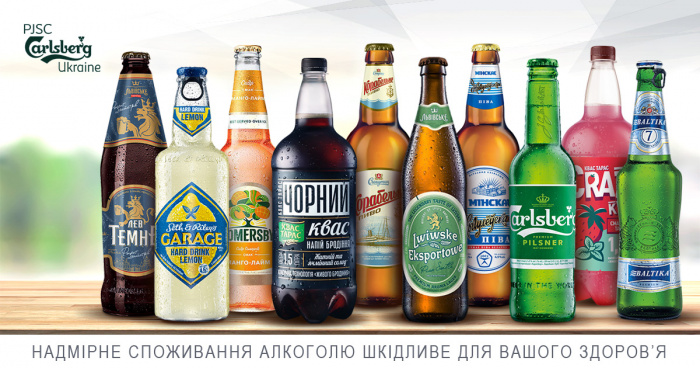 Carlsberg Ukraine получила 22 награды на Международном конкурсе от «Укрпиво»