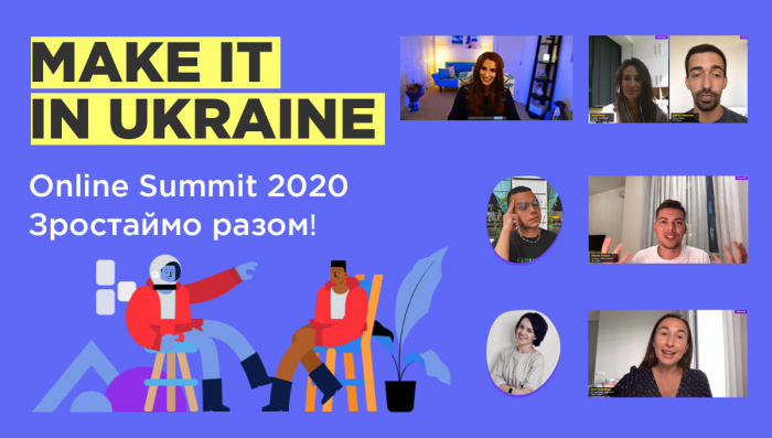 Українські IT та Digital фахівці зазирнули у майбутнє. Як пройшов освітній саміт Make it in Ukraine 2020