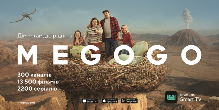 MEGOGO становится провайдером развлечений