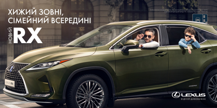 Vizeum Ukraine та BBDO Ukraine створили для Lexus кампанію, що змінюється в залежності від погоди та часу доби 