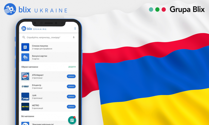 Украинское мобильное приложение провело ребрендинг с польской группой