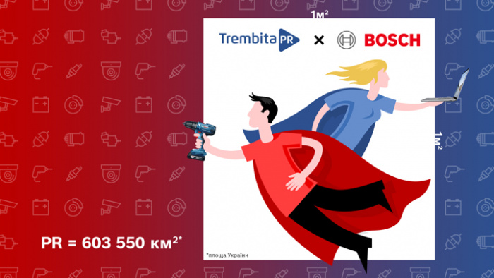 ТОВ «Роберт Бош Лтд» і Trembita PR стають партнерами