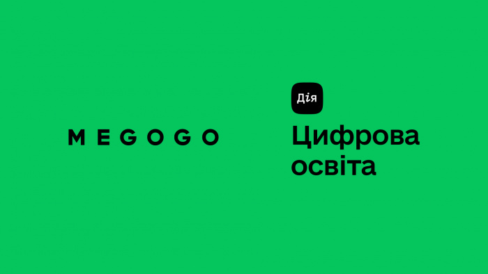 Міністерство цифрової трансформації України та MEGOGO продовжують співпрацю