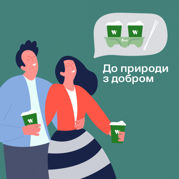 Wog запустил переработку кофейного жмыха