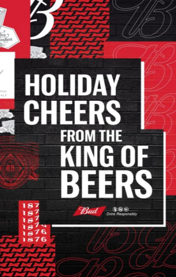 Відправ другові листівку від AB InBev і підтримай українських медпрацівників