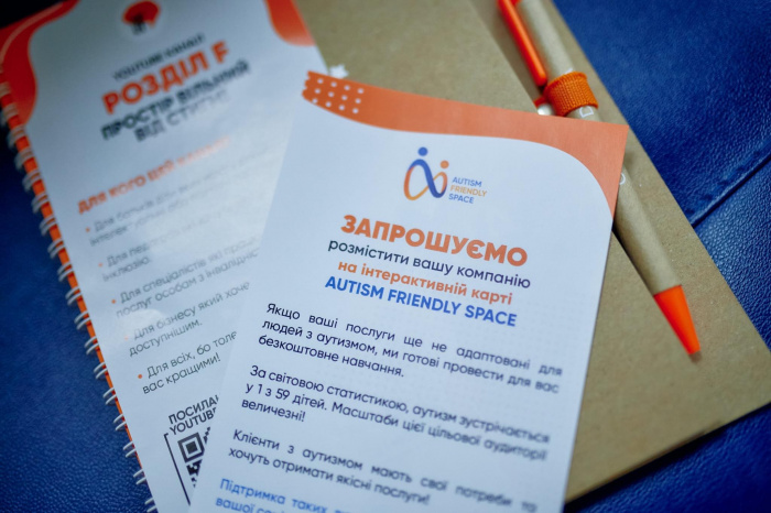 Бізнес стає Autism Friendly - десятки компаній підтримали інформаційний флешмоб # БудьAFS