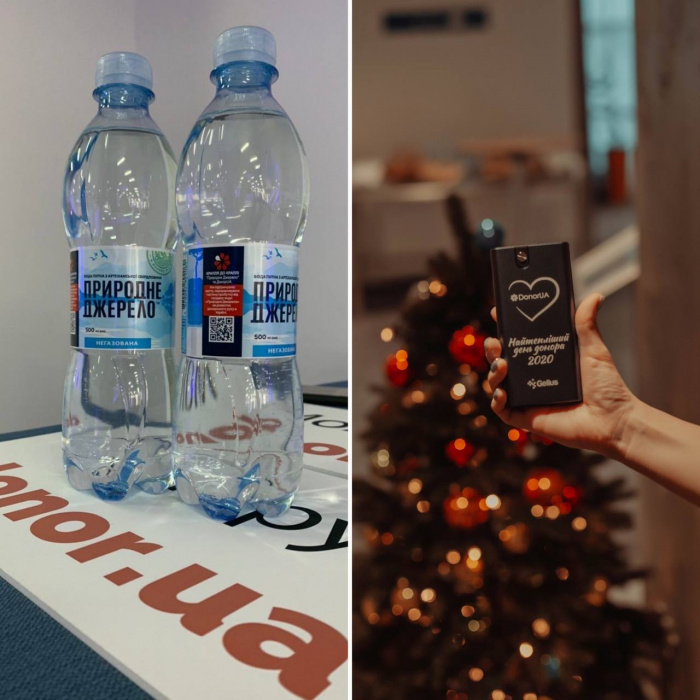 «Крапля до краплі» – здоров’я для кожного