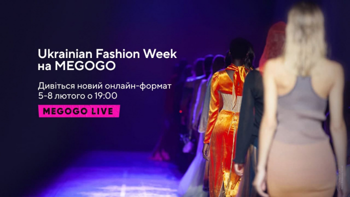 Вже завтра на MEGOGO розпочинається Ukrainian Fashion Week 