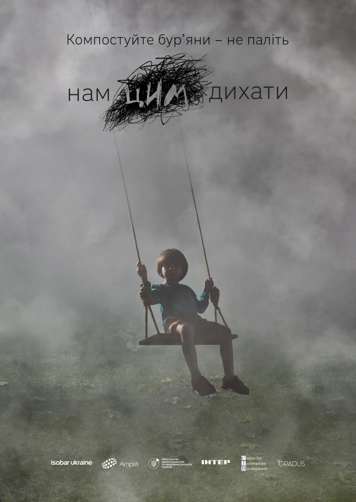Боротьба з паліями за чисте повітря від Isobar та Amplifi Ukraine в національній кампанії “Нам цим дихати”