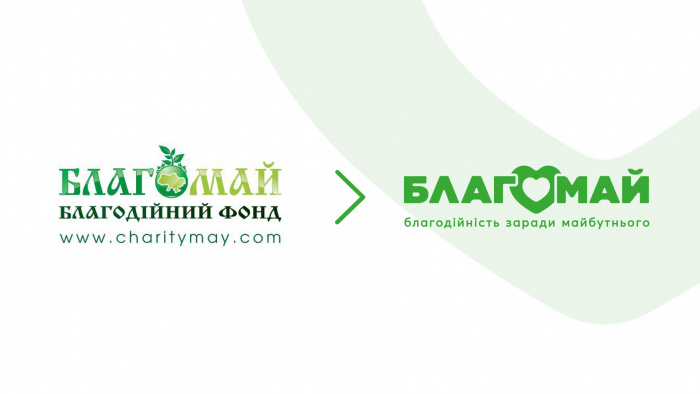 MAKE SENSE розробили брендинг благодійному фонду Благомай
