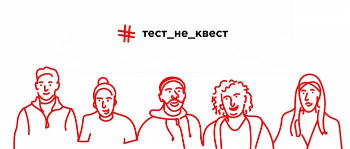 ІНША ПАНДЕМІЯ: ЯК ЗРУЙНУВАТИ МІФИ ПРО ТЕСТУВАННЯ НА ВІЛ/СНІД?