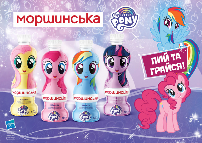 Моршинська презентувала одразу три серії toy-bottle: з епатажними ляльками L.O.L., кремезними трансформерами та магічними маленькими поні