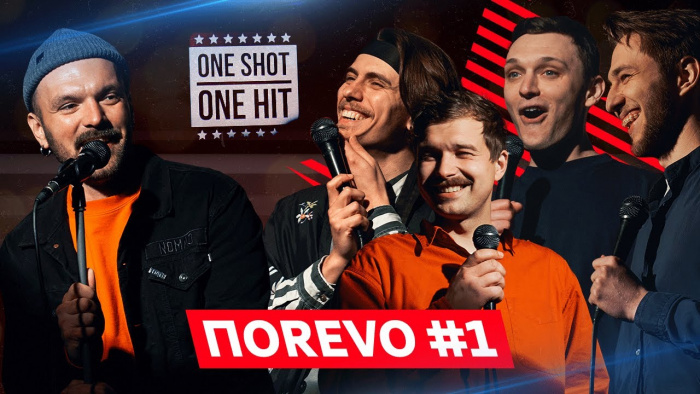 Штанцізмочувальна літня прем’єра:  «ПОREVO» – REVOлюційний стендап-клуб!