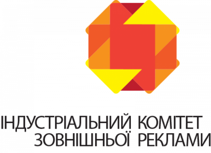 Зовнішня реклама Дніпра переходить у тінь