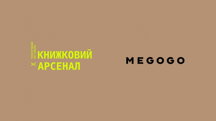 Майже 40 тисяч переглядів із усього світу — як дивилися Х Книжковий Арсенал на MEGOGO