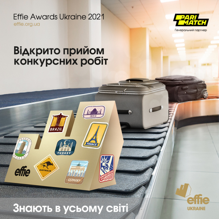 Effie Awards Ukraine 2021 оголошує про старт прийому конкурсних робіт 