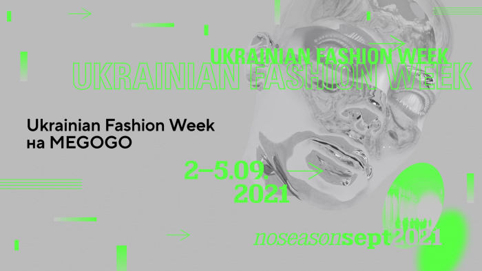 Цифровий Тиждень моди та віртуальні шоу: MEGOGO транслюватиме Ukrainian Fashion Week