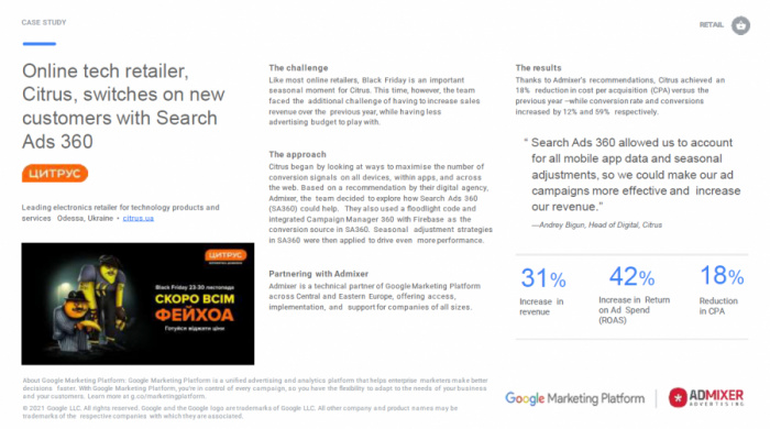 Как привлечь новых клиентов с помощью Search Ads 360