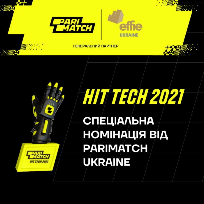 Parimatch Ukraine представляє спеціальну номінацію для технологічної реклами на Effie Awards Ukraine – HIT TECH  