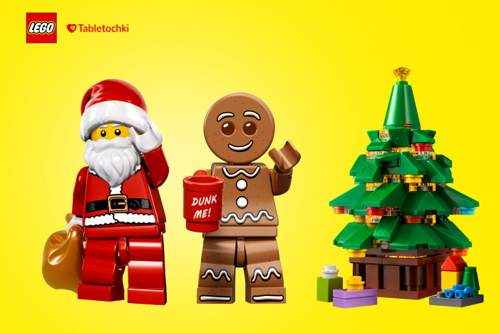 Компанія LEGO® запалила онлайн-ялинку та дарує новорічне диво дітям