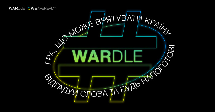 Было Wоrdle, стало WARdle. Украинцев призывают сыграть в игру, которая спасает жизнь