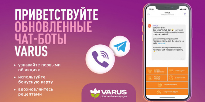 VARUS обновил боты в мессенджерах Viber и Telegram