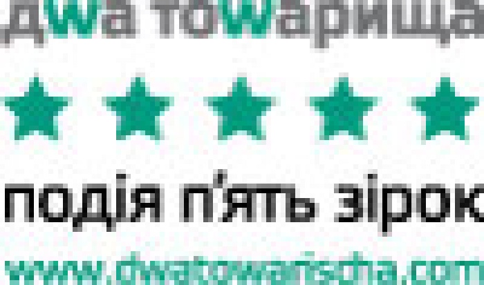 «Дwа Тоwарища» посвящают январский M.U.S.T всем Студентам и Таньянам.