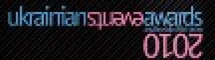 UkrainianEventsAwards 2010: честность и открытость