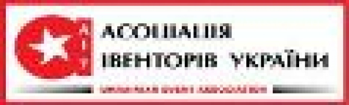  Результаты исследований «Анализ ивент – рынка. Итоги 2009 года. Прогнозы 2010» проведенных Ассоциацией ивенторов Украины