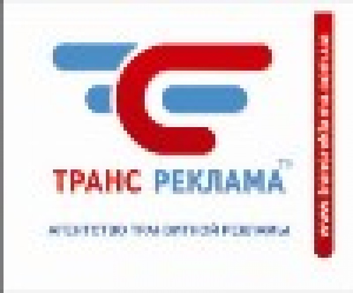 Социальная инициатива от РА «Трансреклама»