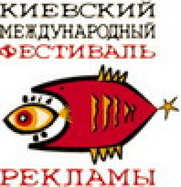 КМФР объявит сегодня победителей!