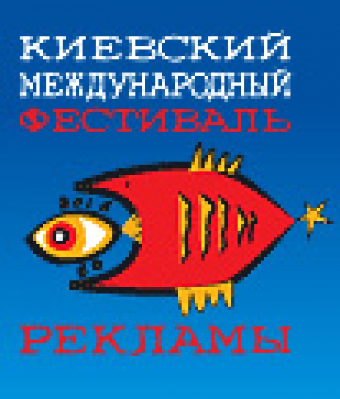 Победители XI КМФР. PR проекты