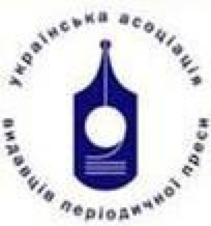  Українська Асоціація Видавців протестує проти збільшення податкового тиску на видавничий бізнес у 3 рази