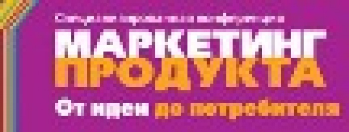 Остался месяц до события!