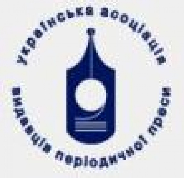  Круглий стіл на тему: «Економічні та правові передумови реформування державних та комунальних ЗМІ»
