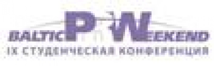 Международная студенческая конференция The Baltic PR Weekend