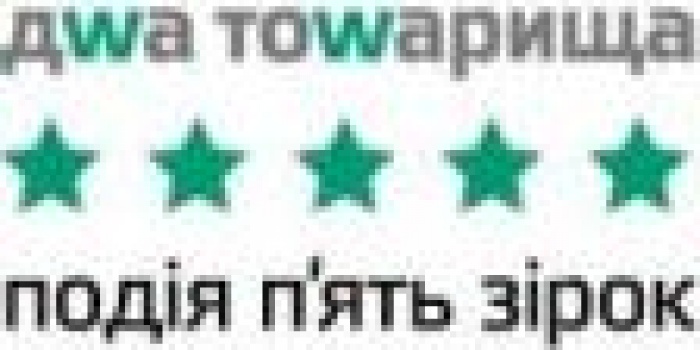 Два Товарища поздравляют всех С Международным Днем КВН!!!