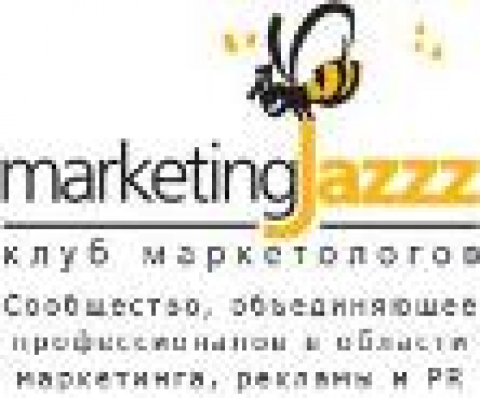 25 ноября 2010 состоится Marketing Drive Lviv
