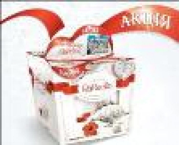 Итоги подарочной акции от ТМ Raffaello